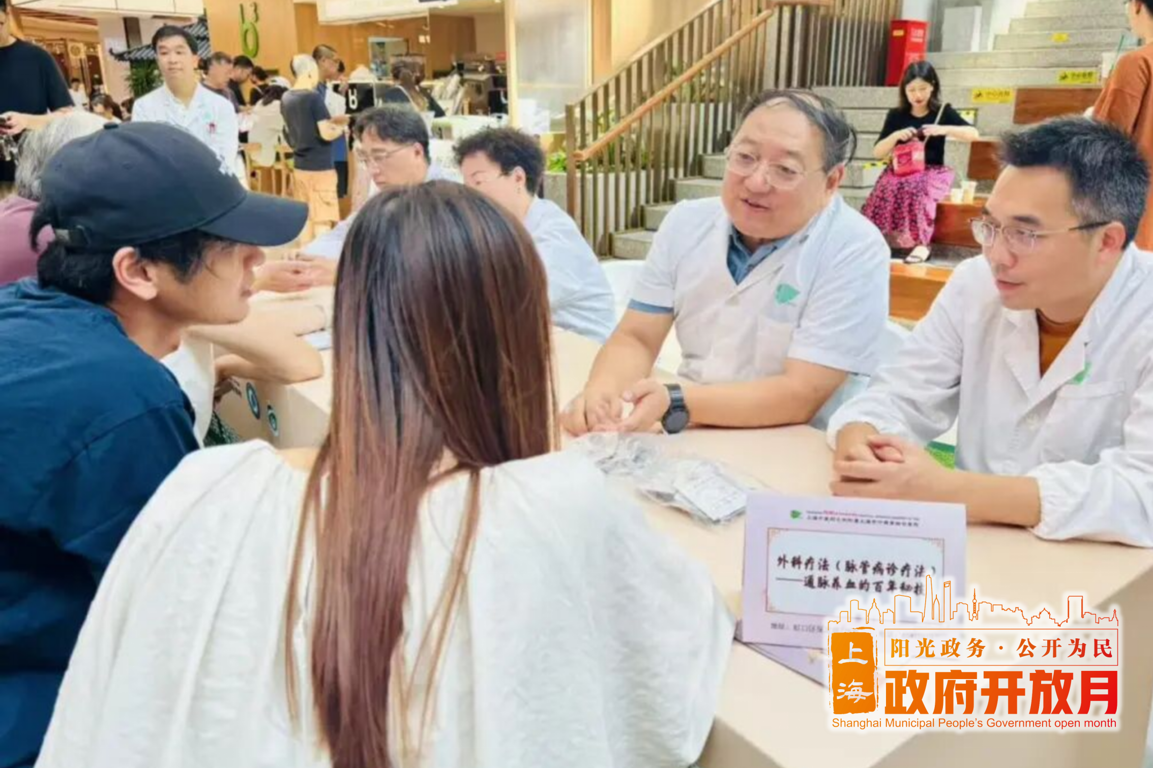 中西醫(yī)_02.png 中西醫(yī)_02.png