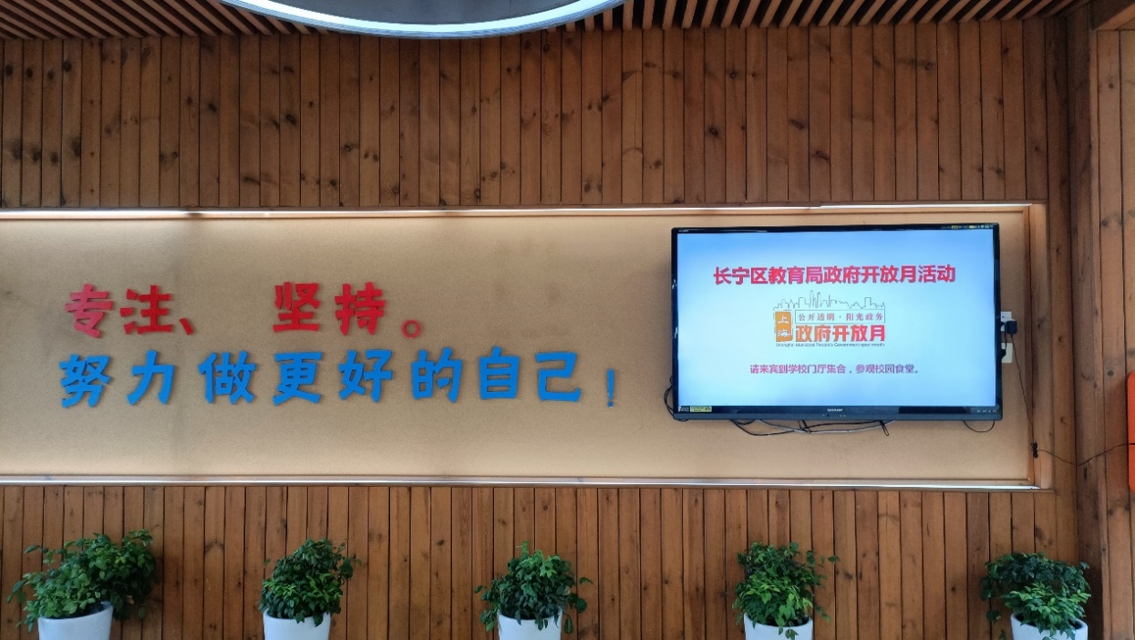 政府開放遇校園，守護(hù)青少年的柴米油鹽1.png