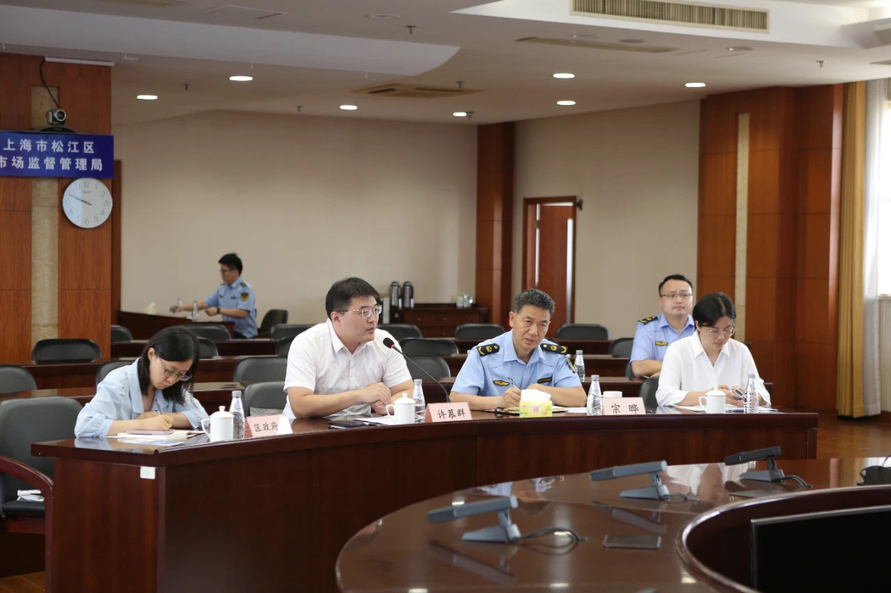 松江區(qū)局-2.jpeg