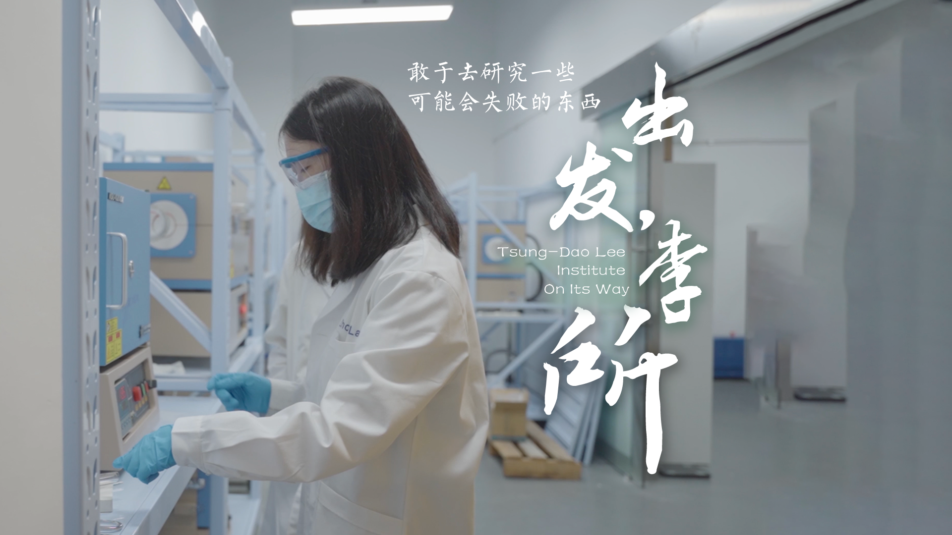 百姓話思想系列視頻第二季第十八集：《出發(fā)，李所》