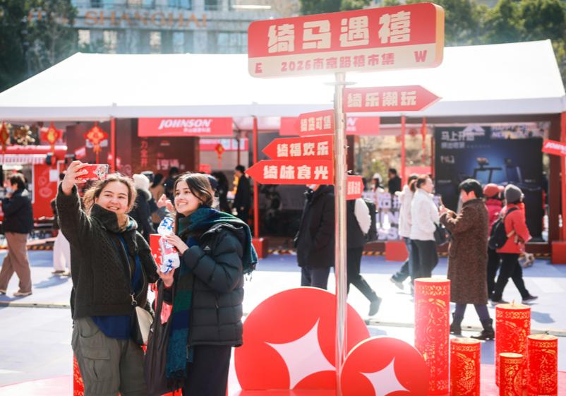 深度融合傳統(tǒng)年味、非遺文化與時尚體驗 中外游客共度海派中國年