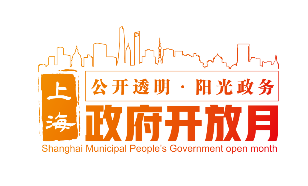 政府開放月LOGO.png
