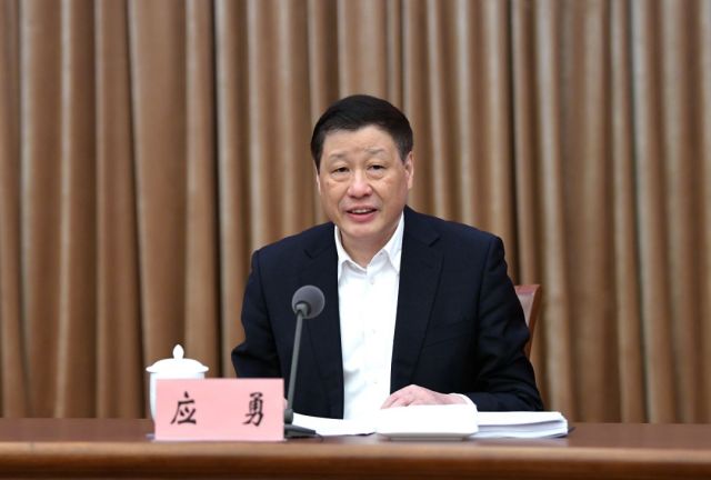 2019年4月3日，市委副書記、市長應(yīng)勇主持上海市“一網(wǎng)通辦”工作推進(jìn)會(huì)議。
