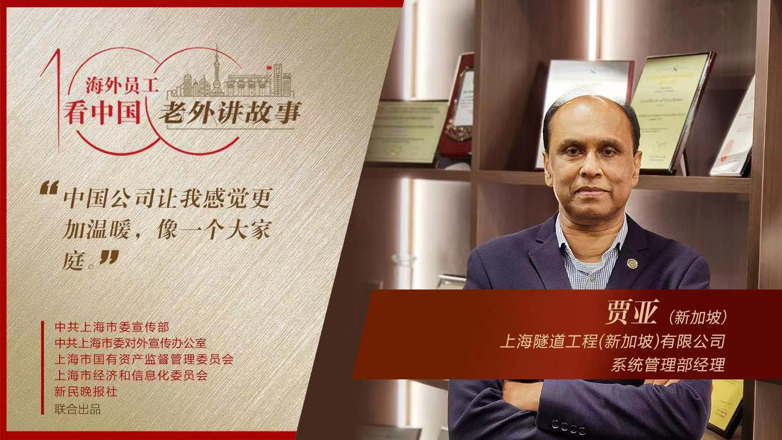 中國(guó)企業(yè)給員工“家”的溫暖
