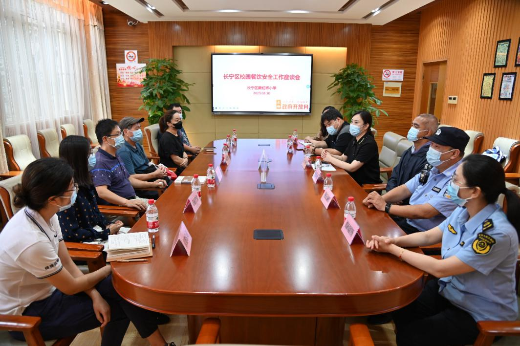 政府開放遇校園，守護(hù)青少年的柴米油鹽4.png