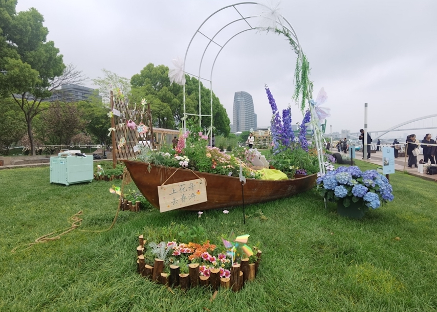 上海國際花卉節(jié)今開幕 會(huì)場“2+10”讓全城變花海 市民親手布置 3公里濱江變花園