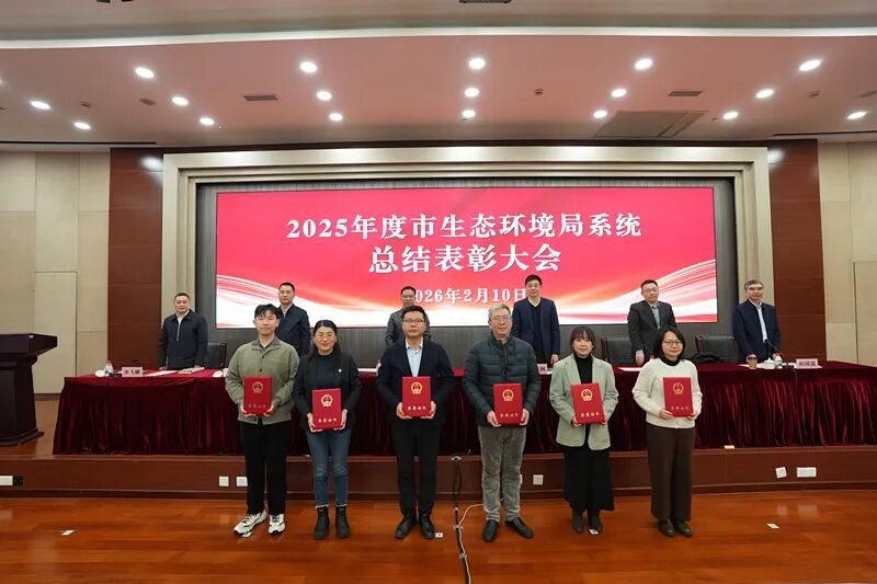 總結(jié)表彰大會(huì) .jpg