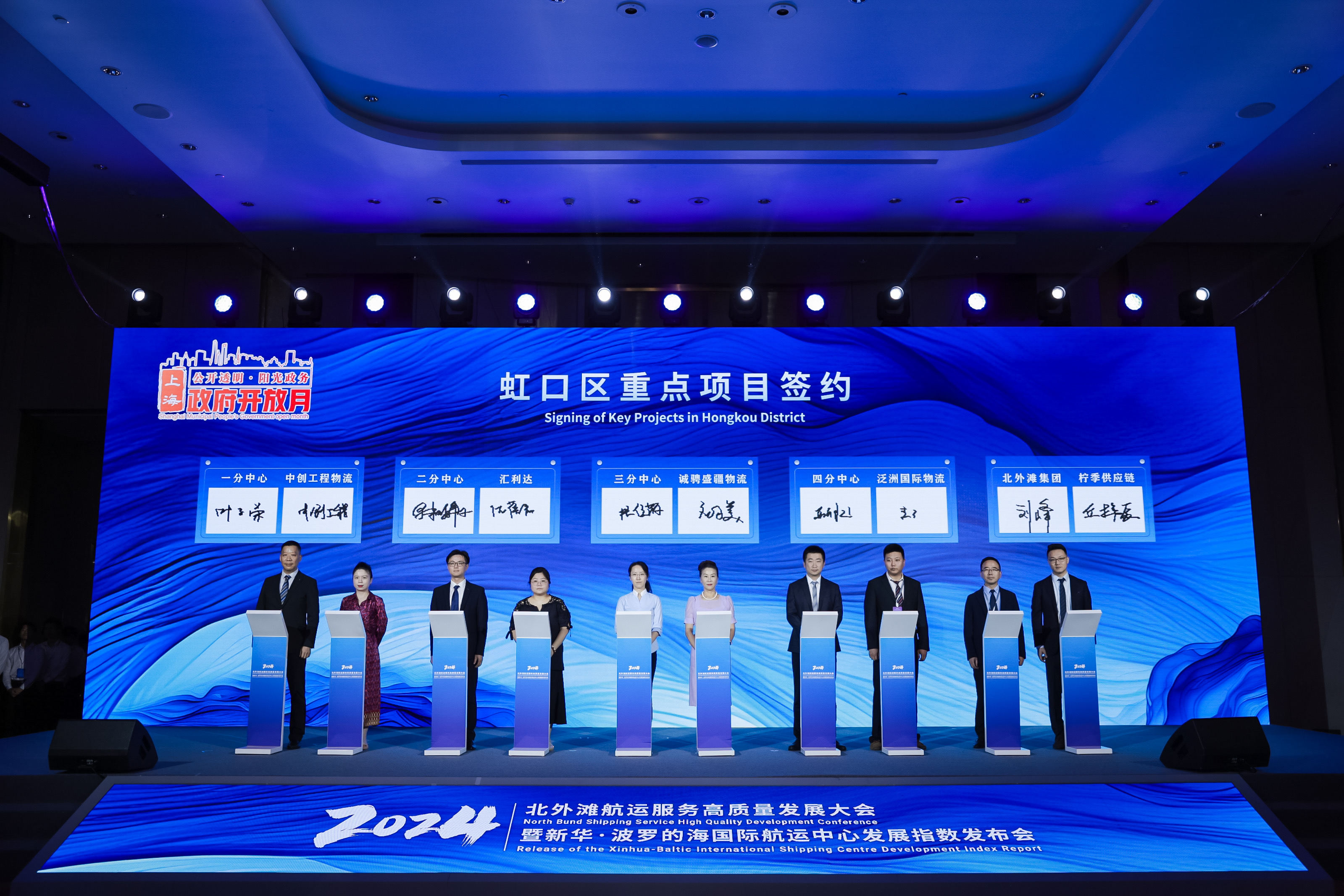 虹口區(qū)投資促進(jìn)辦公室“政府開放日”活動(dòng)：看虹口，創(chuàng)新“漣漪”何以匯成發(fā)展“潮頭”.jpeg