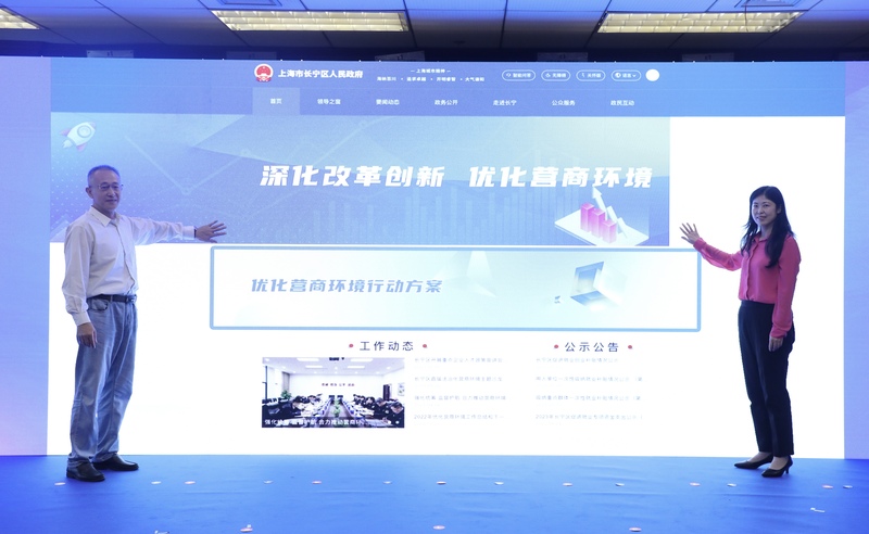 大虹橋國際會(huì)客廳揭牌，長寧區(qū)政務(wù)公開邁上新臺(tái)階3.jpg