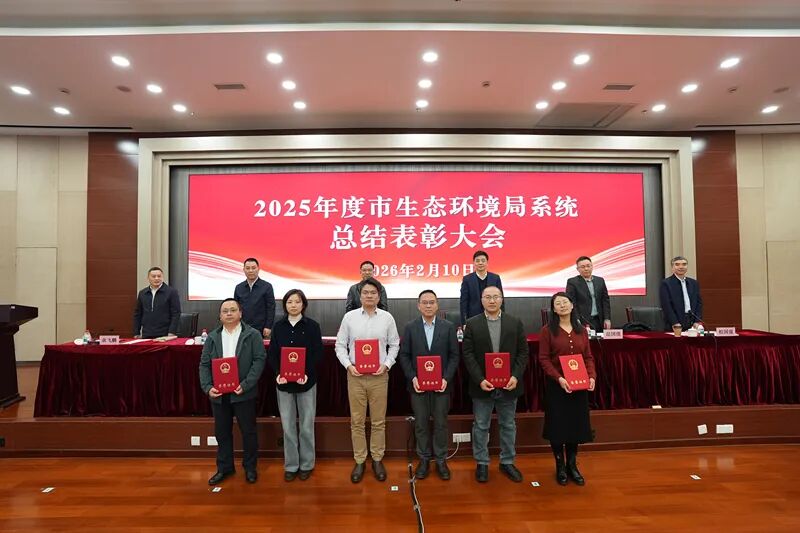 總結(jié)表彰大會(huì) .jpg