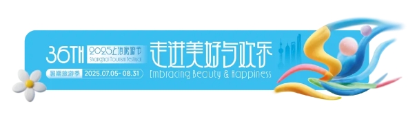 走進(jìn)美好與歡樂(lè).png
