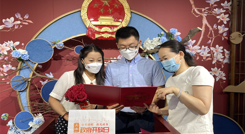 20220824“開”啟幸福新婚“放”飛政務(wù)新風(fēng)——閔行區(qū)民政局舉辦政府開放月活動(dòng)_副本.jpg